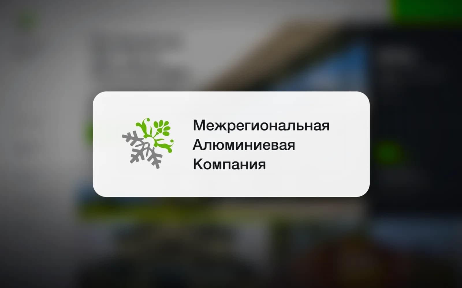 MPAL.ru — Главная страница